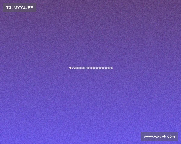 NBA技术统计全解析 球员表现数据背后的深度分析与趋势预测