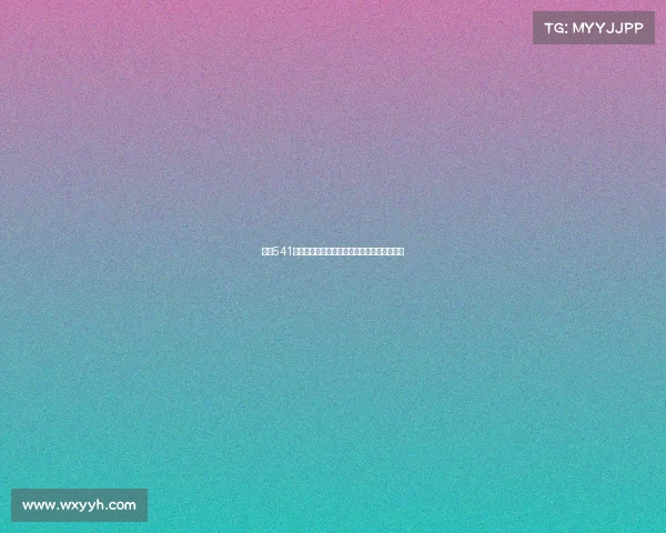 西甲541阵型战术解析及其在现代足球中的应用与演变